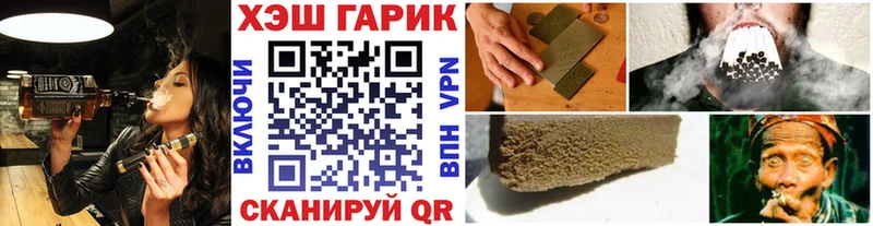 Наркошоп купить Канабис  APVP  ГАШ  Меф  Болгар