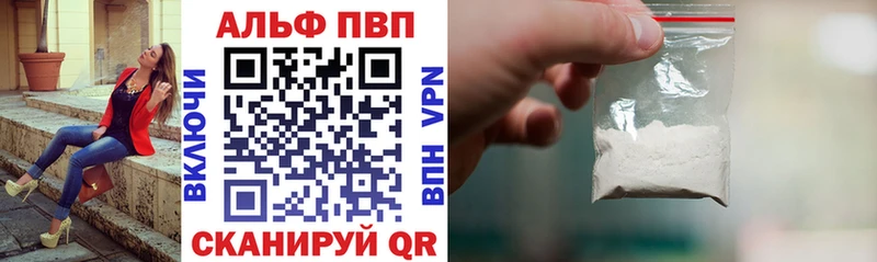 Купить закладки  Болгар  А ПВП Crystall 
