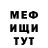 Меф мяу мяу VHQ AniPositive