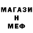 МДМА молли Her Pin