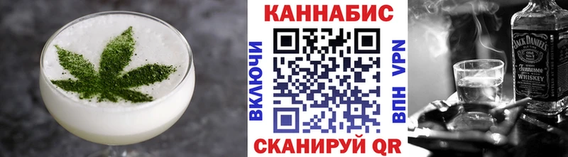 Купить закладки Болгар Печенье с ТГК конопля