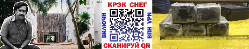 КОКАИН Боливия  Купить  Болгар 