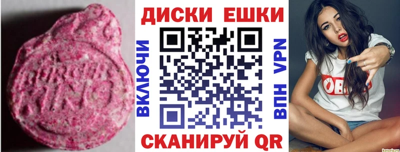ЭКСТАЗИ DUBAI  Купить закладки  Болгар 