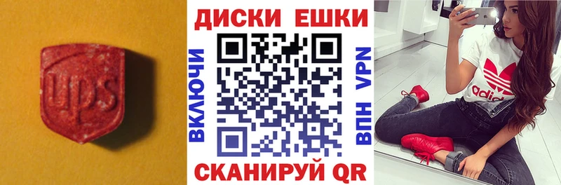 Ecstasy ешки Болгар