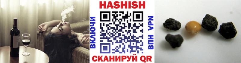 ГАШИШ Изолятор  Купить где  Болгар 