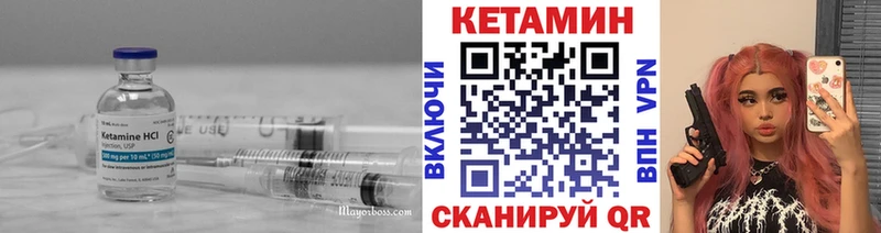 Кетамин ketamine  Купить  Болгар 