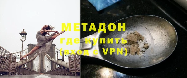 трава Богородск