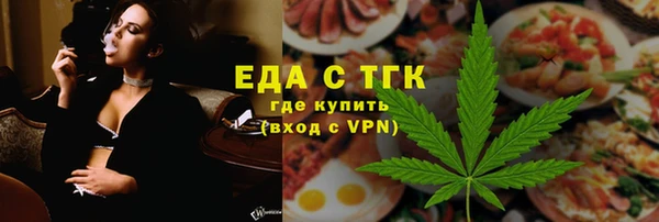 трава Богородск