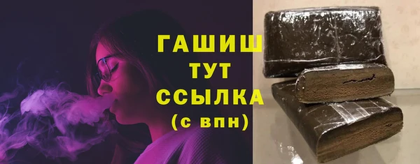 трава Богородск