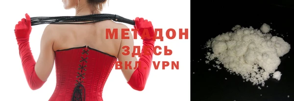 дмт Богородицк