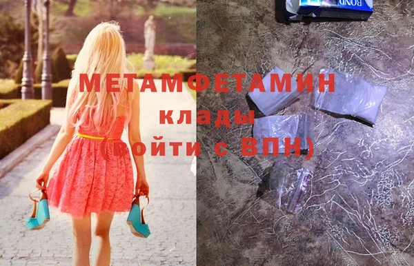 трава Богородск