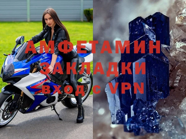 трава Богородск