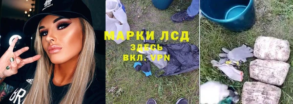 трава Богородск