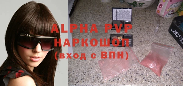 трава Богородск