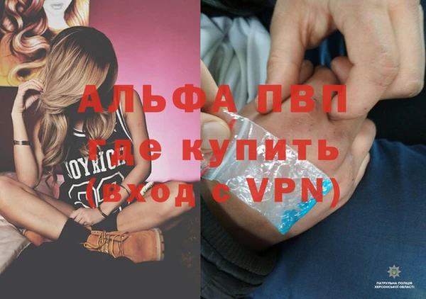трава Богородск