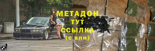 дмт Богородицк