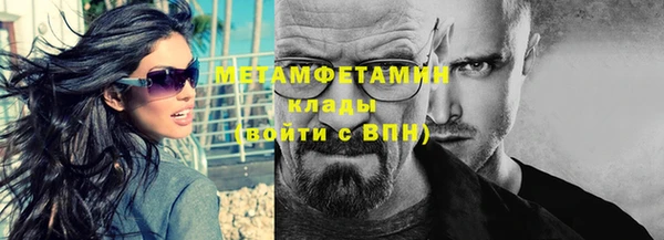 трава Богородск