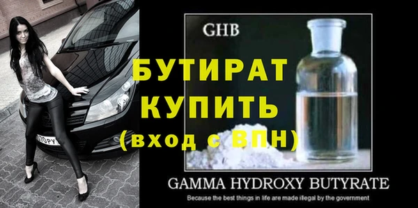 каннабис Богданович