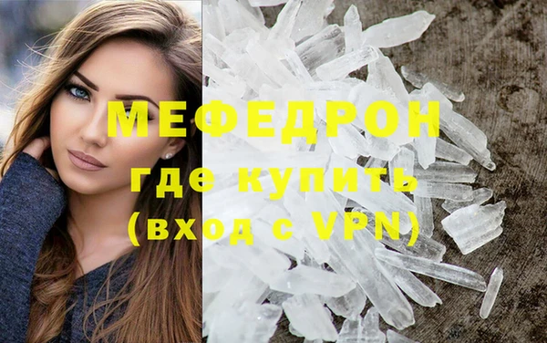дмт Богородицк
