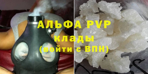 трава Богородск