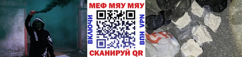 МЕФ VHQ  Купить  Болгар 