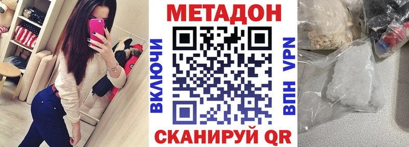 Метадон мёд  Купить где  Болгар 