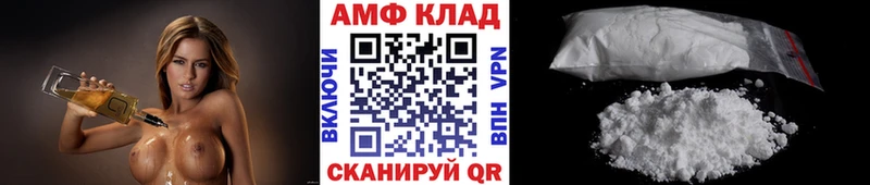 Купить закладки  Болгар  Метамфетамин мет 