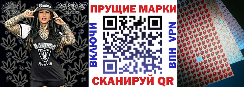 Наркотические марки 1500мкг  Купить где  Болгар 