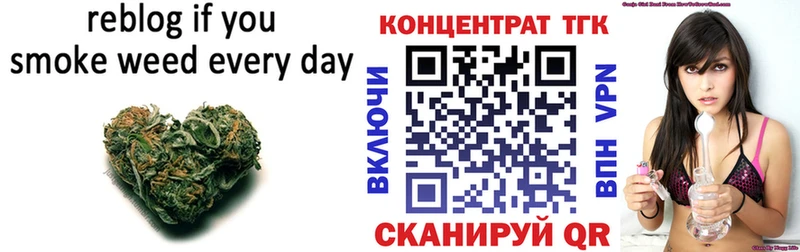ТГК концентрат  Купить где  Болгар 
