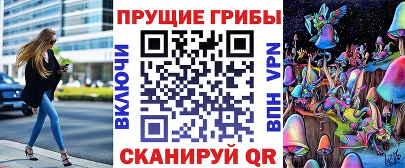 Купить закладки  Болгар  Галлюциногенные грибы мухоморы 